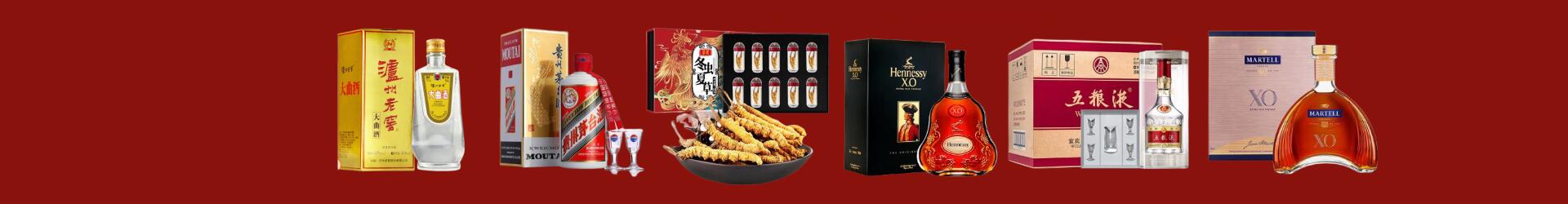 新北区优财烟酒经营部
