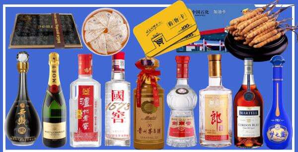 新北区优财烟酒经营部