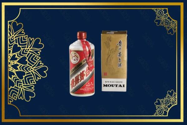 高价求购：新北区茅台巽风酒回收吗？