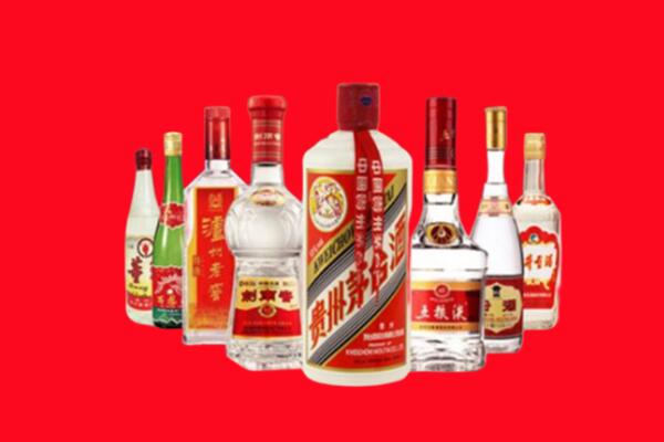新北区回收名酒