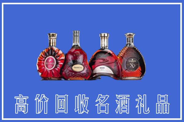 新北区回收洋酒