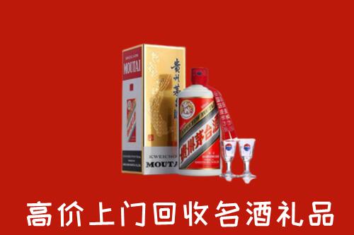 新北区回收茅台酒