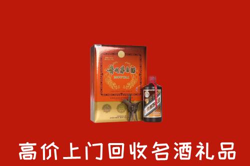新北区回收贵宾特制茅台酒