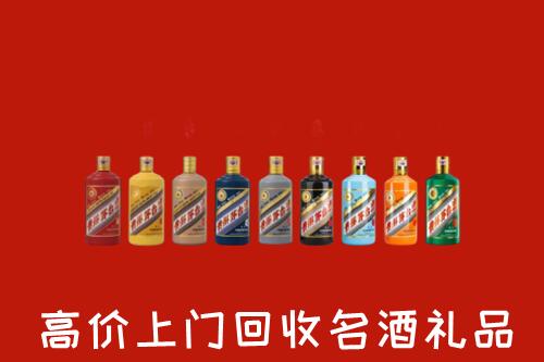 新北区回收纪念茅台酒