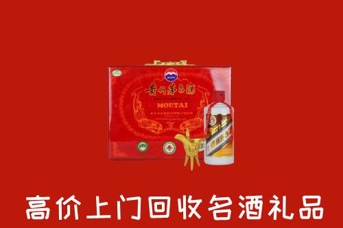 新北区回收茅台酒瓶