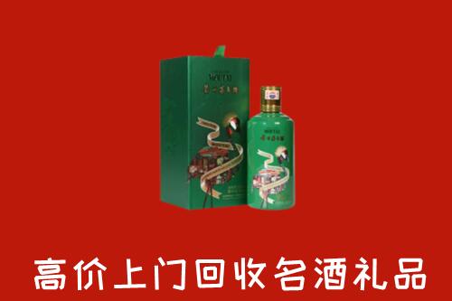 新北区回收出口茅台酒
