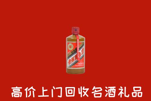 新北区回收陈酿茅台酒