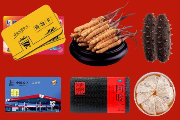 新北区回收礼品