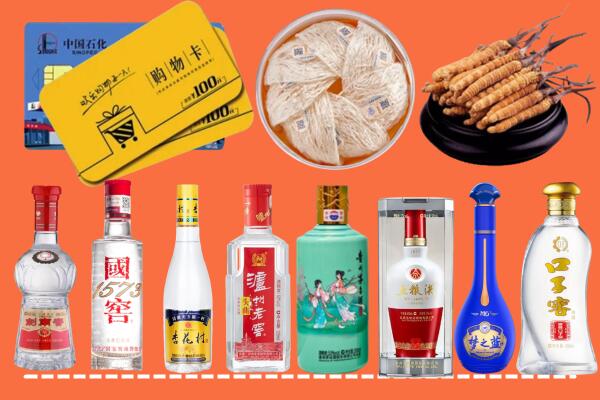 新北区回收烟酒